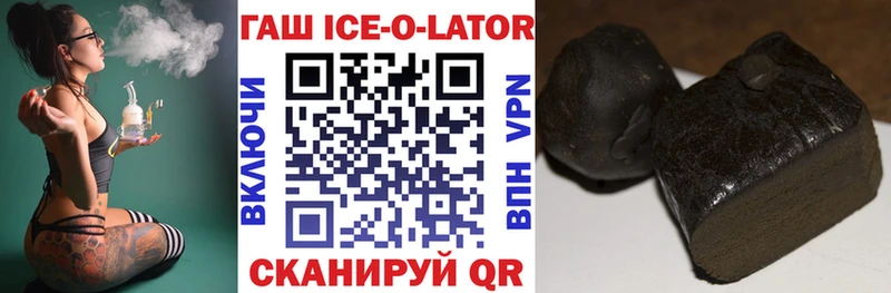 Купить Конопля  Мефедрон  А ПВП  ГАШ  Губкинский