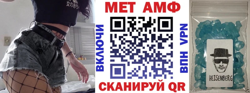 Купить  Губкинский  Амфетамин 97% 
