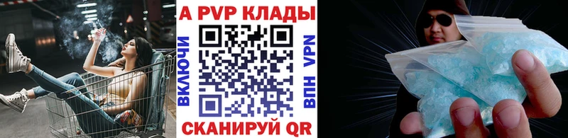 Купить  Губкинский  А ПВП Crystall 