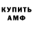 Амфетамин 98% 505173 P1505
