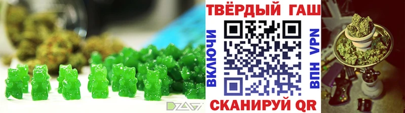 Купить закладки Губкинский Cannafood конопля