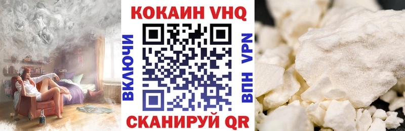 Купить  Губкинский  КОКАИН Боливия 