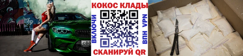 COCAIN Fish Scale Губкинский
