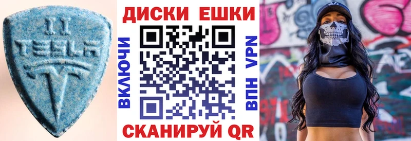 Ecstasy Cube Купить где Губкинский