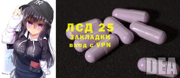 ГАЛЛЮЦИНОГЕННЫЕ ГРИБЫ Армянск