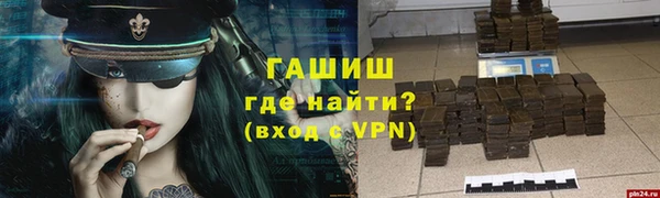 ГАЛЛЮЦИНОГЕННЫЕ ГРИБЫ Армянск
