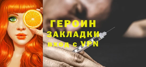 ГАЛЛЮЦИНОГЕННЫЕ ГРИБЫ Армянск