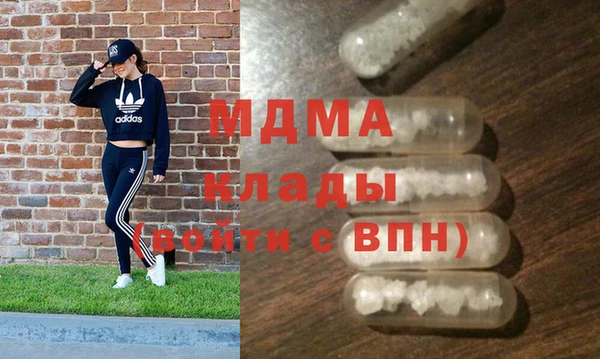 ГАЛЛЮЦИНОГЕННЫЕ ГРИБЫ Армянск