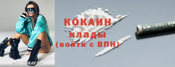 ГАЛЛЮЦИНОГЕННЫЕ ГРИБЫ Армянск
