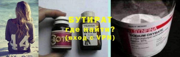 ГАЛЛЮЦИНОГЕННЫЕ ГРИБЫ Армянск