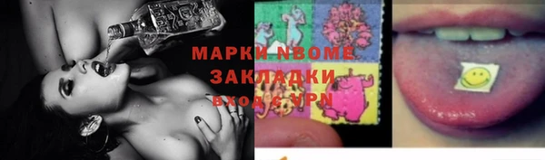 ГАЛЛЮЦИНОГЕННЫЕ ГРИБЫ Армянск