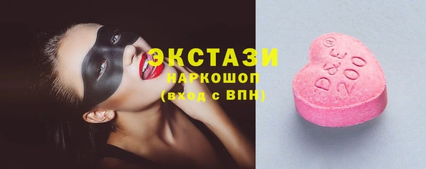 ГАЛЛЮЦИНОГЕННЫЕ ГРИБЫ Армянск