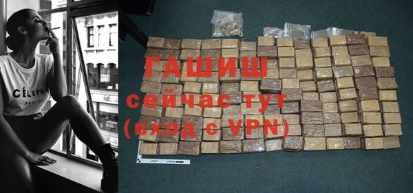 ГАЛЛЮЦИНОГЕННЫЕ ГРИБЫ Армянск
