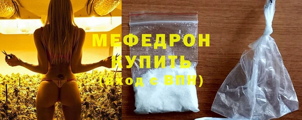 ГАЛЛЮЦИНОГЕННЫЕ ГРИБЫ Армянск