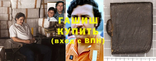 ГАЛЛЮЦИНОГЕННЫЕ ГРИБЫ Армянск