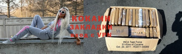 кокаин колумбия Аркадак