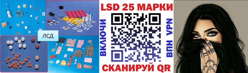 Купить закладки  Губкинский  ЛСД экстази кислота 