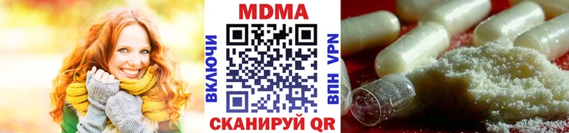 Купить  Губкинский  MDMA VHQ 