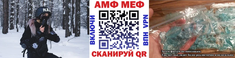 Первитин кристалл  Купить где  Губкинский 