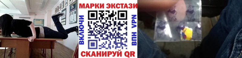 Купить где  Губкинский  Марки NBOMe 1,8мг 