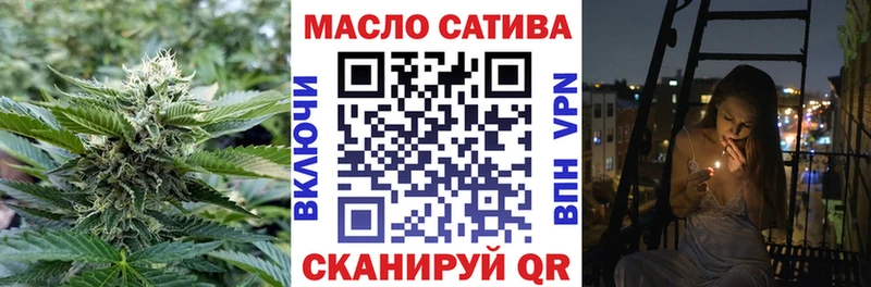 Купить Губкинский Дистиллят ТГК THC oil