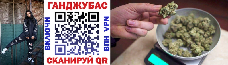 Купить где  Губкинский  Марихуана MAZAR 